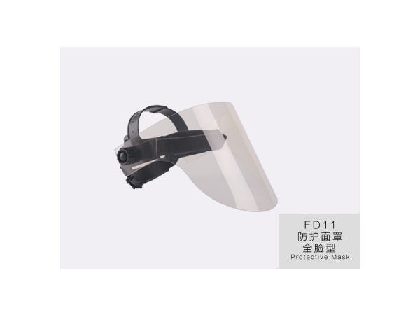 江蘇防護面罩全臉型