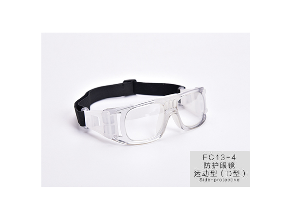 江蘇防護(hù)眼鏡運(yùn)動(dòng)型D型