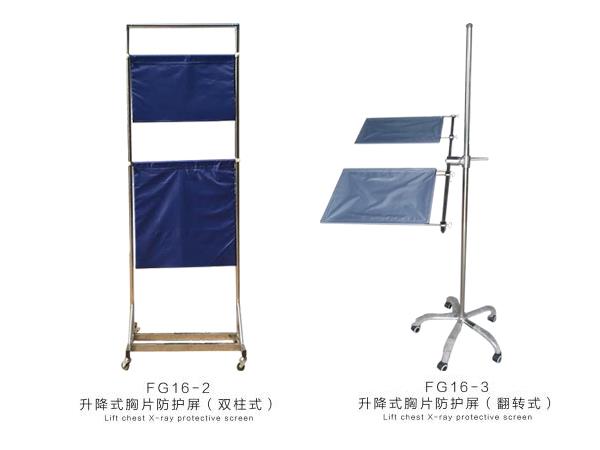 江蘇升降式胸片防護屏翻轉(zhuǎn)式