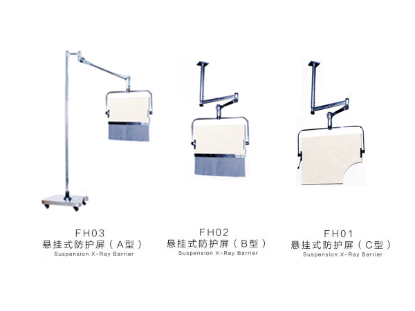 江蘇懸掛式防護(hù)屏